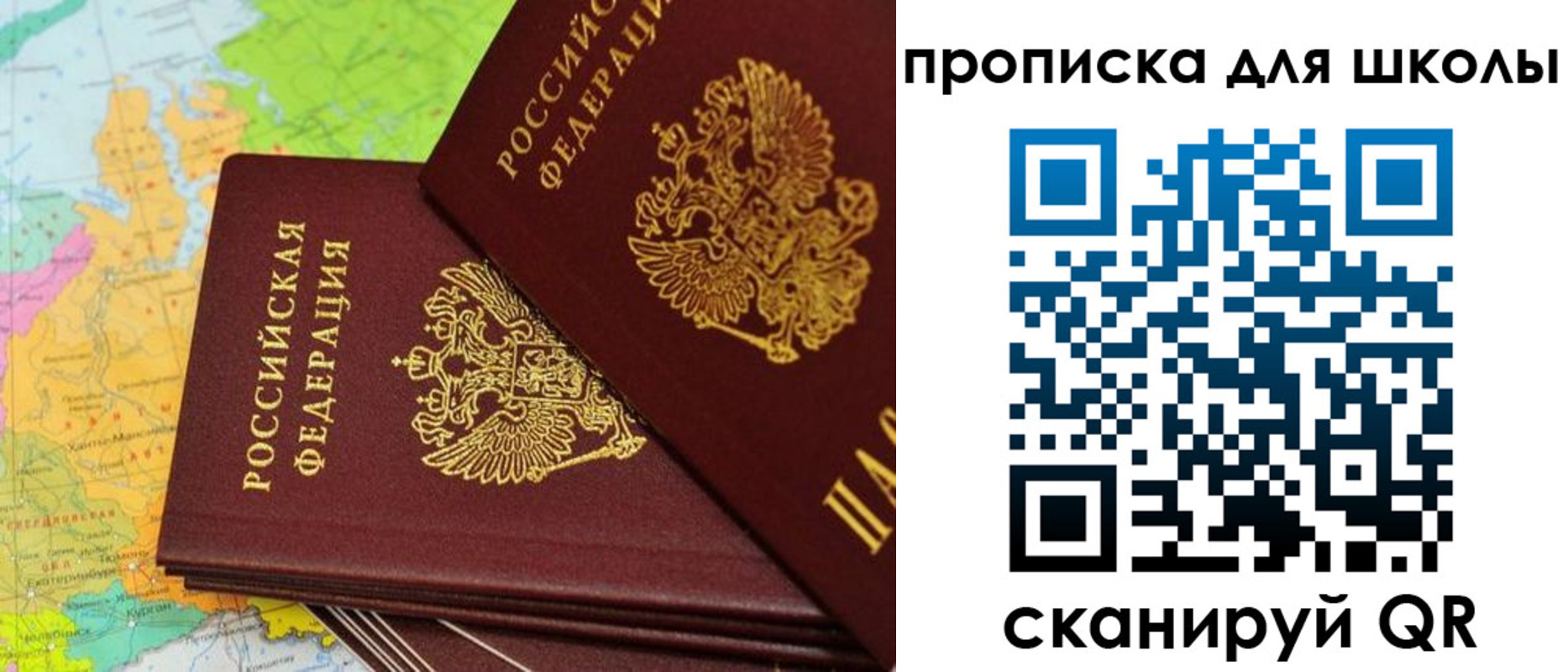 временная регистрация поиск в Зее