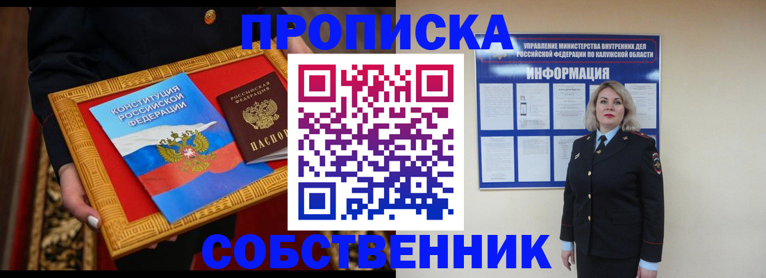 регистрация для дет. сада в Зее